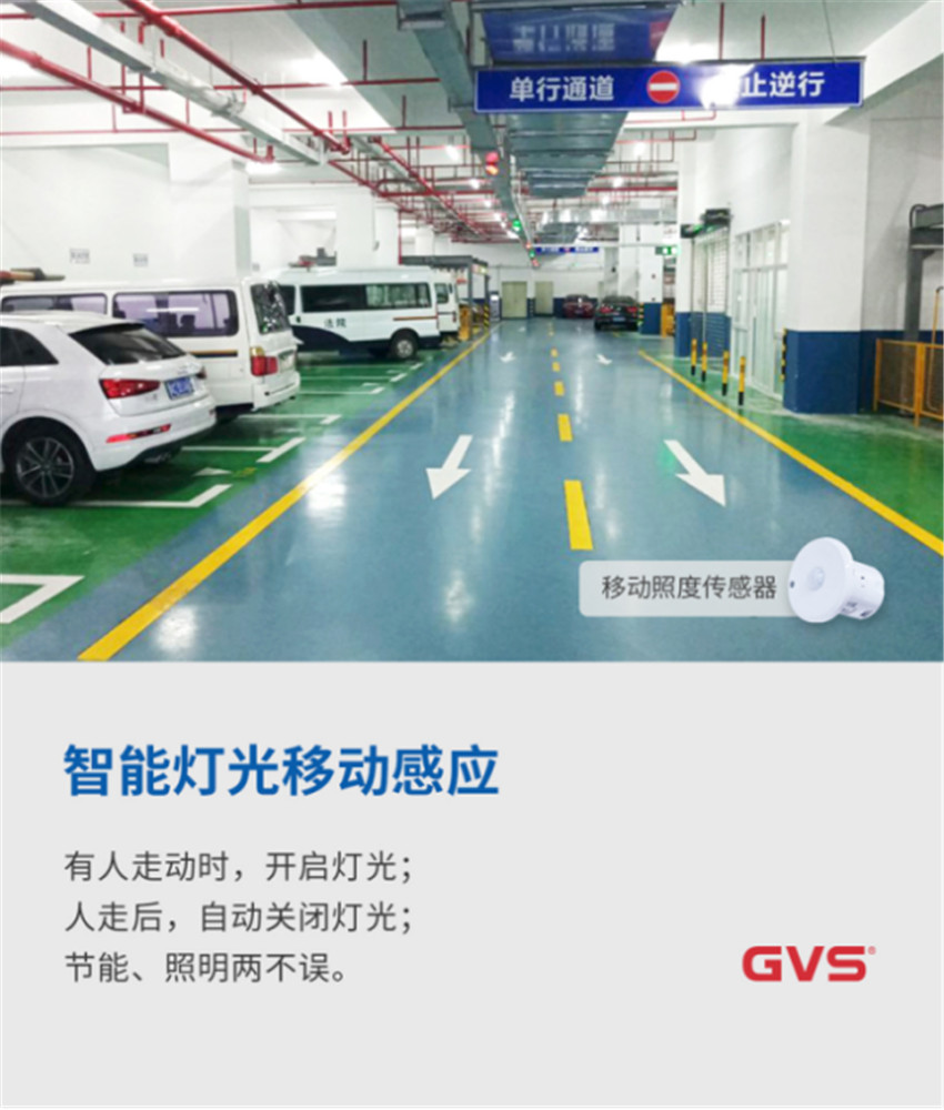 珠海市香洲區(qū)人民法院引入了GVS K-BUS智能照明控制系統(tǒng)