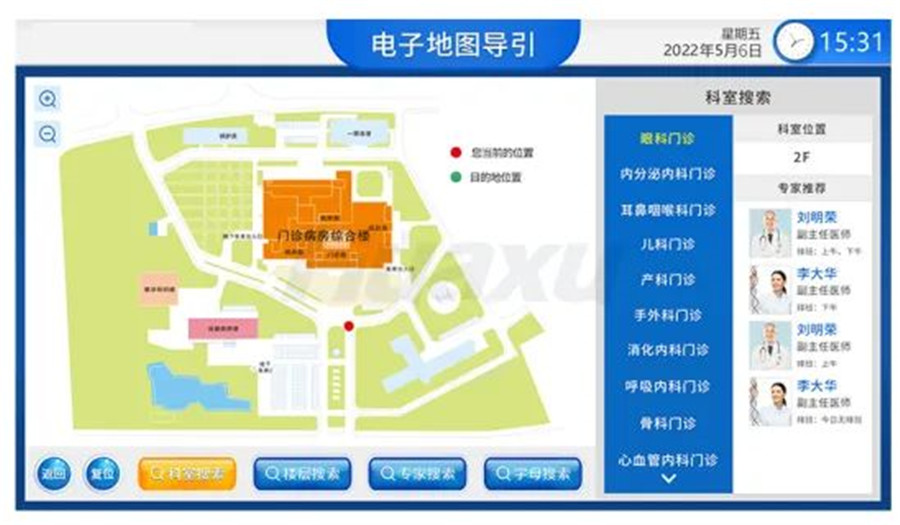 醫(yī)院電子地圖導(dǎo)航終端設(shè)備
