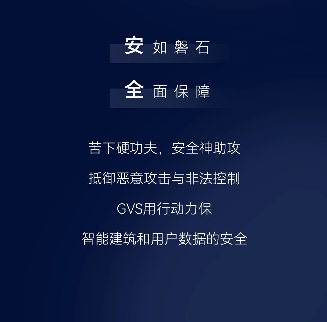 KNX IP安全協(xié)議棧